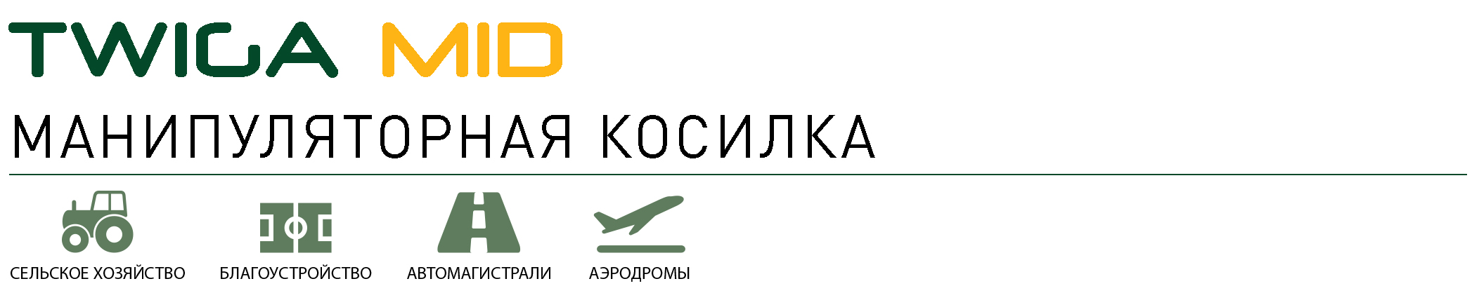 Headline